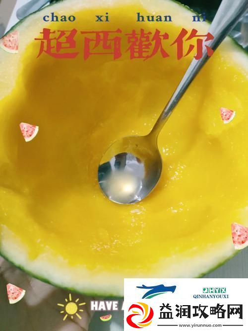 “吃瓜daily”