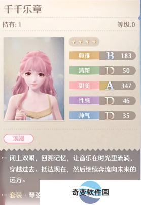 无限暖暖怎么玩