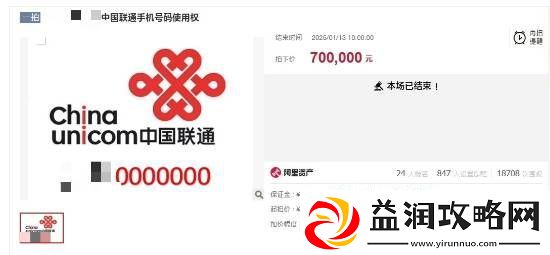 只有使用权没有所有权