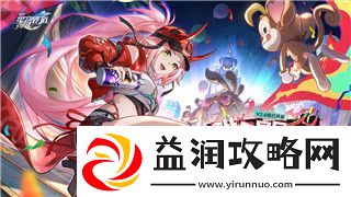 永劫无间充值怎么划算掌握这些方法让你的充值更加超值！