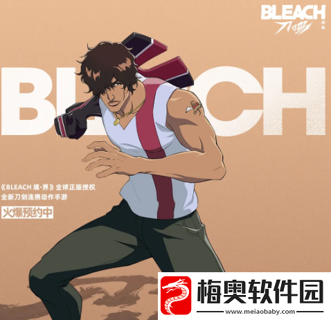 境界刀鸣大招有哪些