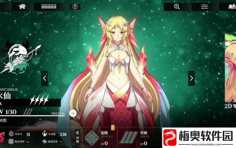 千年之旅神光打输出的技巧及灼烧效果的详细解析