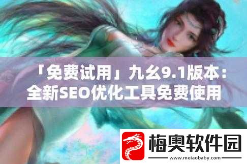 九·幺玩命加载中免费下载