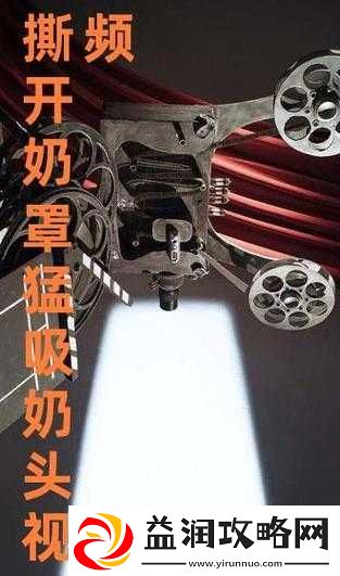 他撕开我的奶罩揉吮我的奶头-是违背我意愿的性骚扰