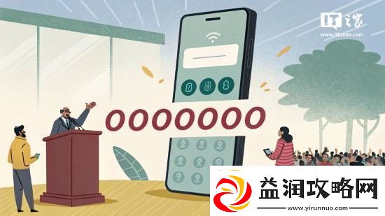 只有使用权没有所有权