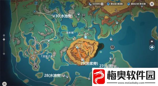 原神万火之瓯奇馈宝箱在哪