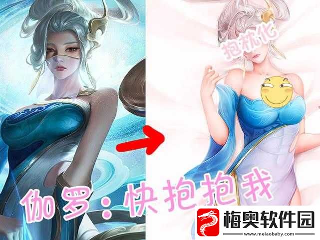 伽罗怀孕流白色分泌物怎么回事