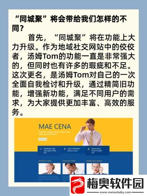 tom