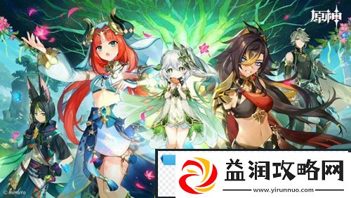 原神浓雾之下成就怎么完成