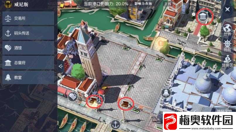 黎明之海威尼斯隐藏宝物位置揭秘