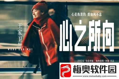 最近中文字幕-MV-第一季：心之所向-爱之所依