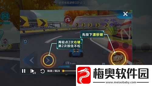 QQ-飞车弯道漂移技巧大揭秘-让你轻松过弯成为赛道王者