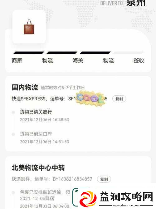 欧亚专线欧洲S码WMY全部物流、运输、清关、派送
