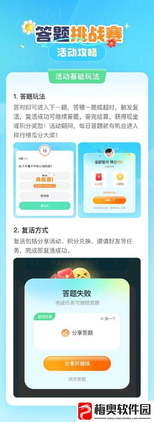 答题王安装及配置指南