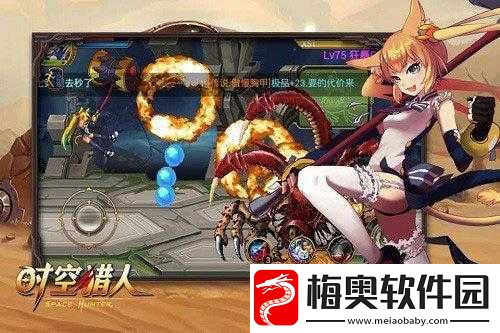 掌握时空猎人时之领域-14-关技巧-助你轻松通关