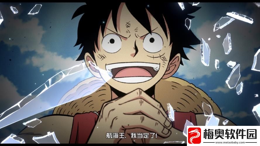 航海王壮志雄心什么时候出