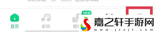 酷狗铃声怎么签到-酷狗铃声签到教程
