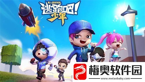 逃跑吧少年快刀与慢刀哪个好逃跑吧少年快刀慢刀优缺点解答
