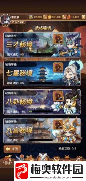 探索闲置三国中武将秘境的全方位详细通关攻略指南