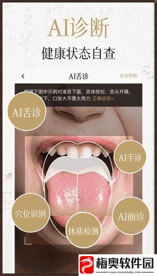 丰年经继拇中文