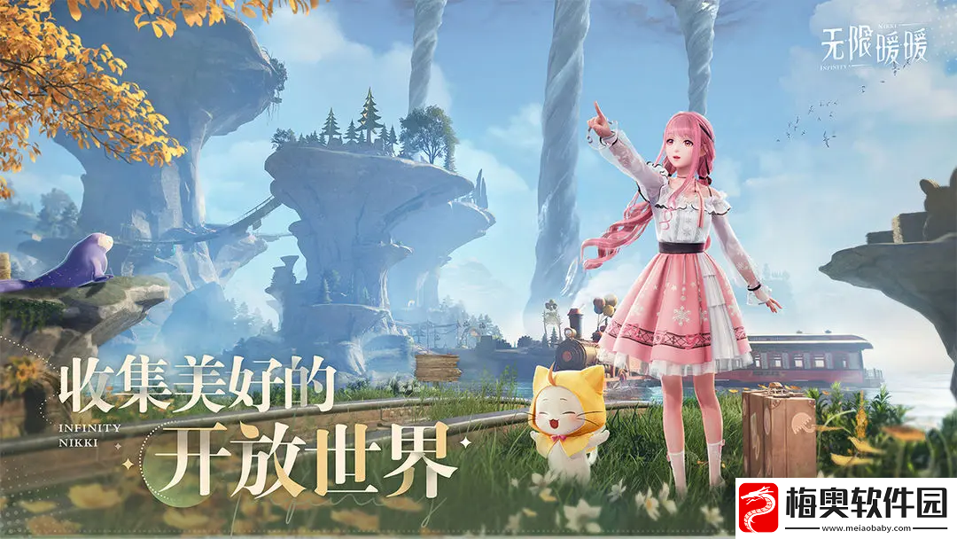 无限暖暖怎么玩-无限暖暖游戏玩法介绍