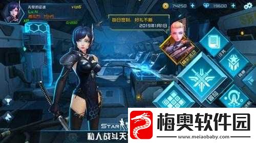关于女神星球探险宝箱
