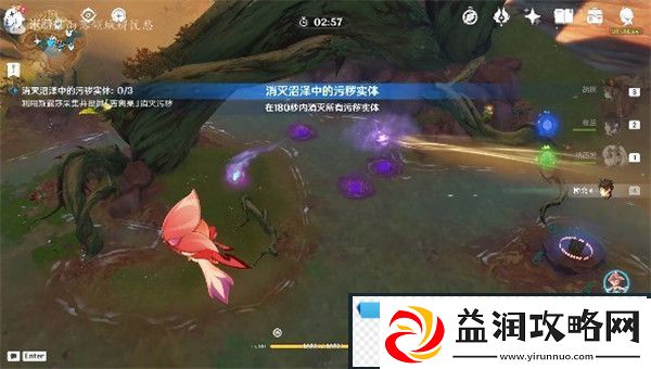 原神浓雾之下成就怎么完成