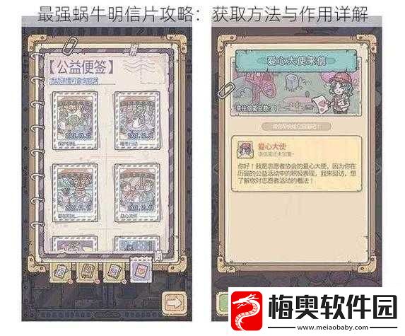 最强蜗牛鬼首获取方法与灵魂效果览