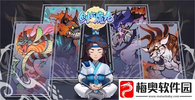 剑与魔龙小程序兑换码-剑与魔龙小程序兑换码大全一览