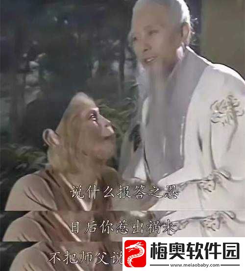 师父不可以限弥弥合欢宗：一段禁忌之缘
