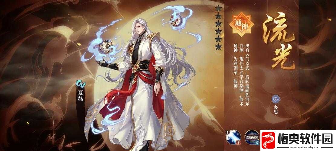 古剑奇谭木语人：探索奇幻世界-掌握攻略技巧-畅享游戏乐趣