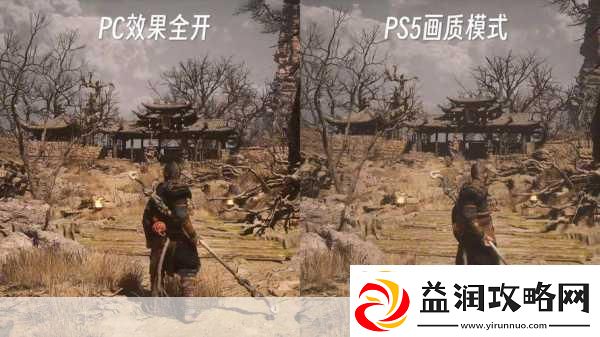 黑神话PS5版优化惊喜连连-手游玩家也心动的必玩大作！
