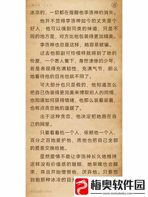 周家日常-1v2-林楠：精彩不断的日常交锋