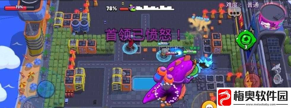 荒野乱斗
