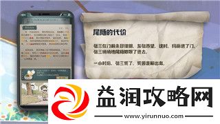 波西亚时光铁矿石怎么做-教你高效利用铁矿石打造最佳装备与工具