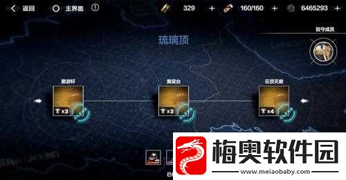 战双帕弥什：琉璃顶打法攻略——琉璃顶怪物技能机制详解——挑战自我-战胜琉璃顶