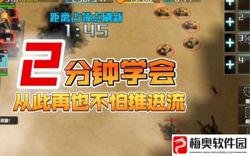 全球行动开局怎么玩