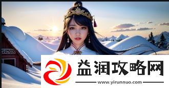 指尖传出的热情未增未减