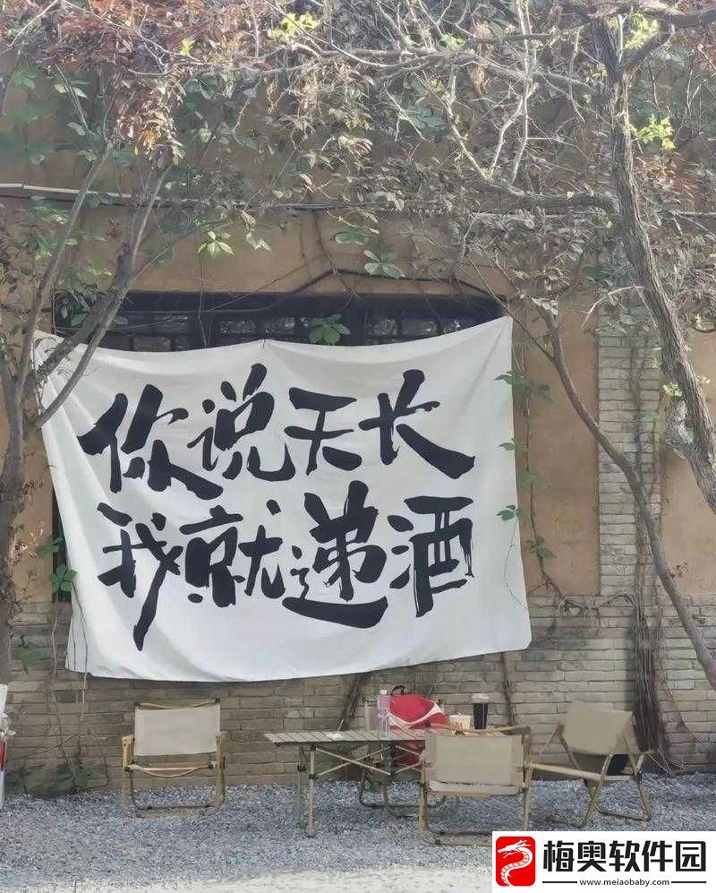 男生说和你探讨人生：那我们开始吧
