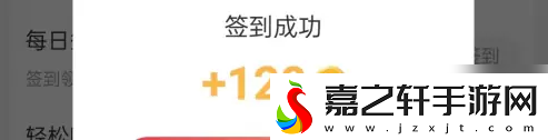 酷狗铃声怎么签到