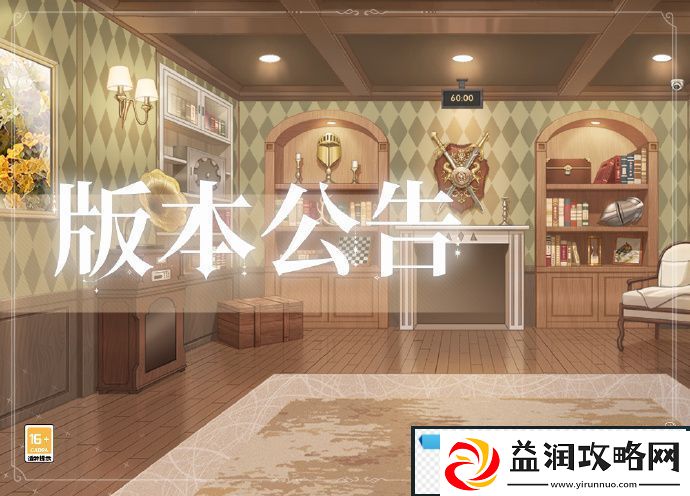 时空中的绘旅人123有什么更新