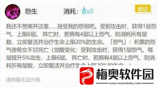 阴阳师骨女究竟值不值得花费资源去培养详细分析