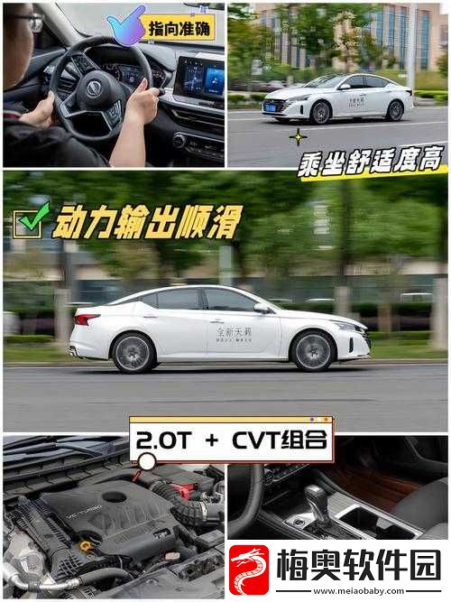 日产-a1a2a3：舒适与性能的完美结合