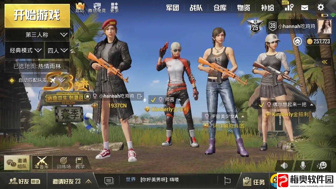 刺激战场-16-岁以下：未成年人的游戏之旅