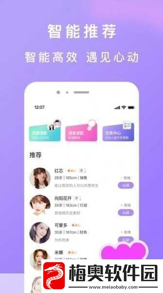 靠比较件软件免费下载大全app-1.全最佳比较软件免费下载与使用指南