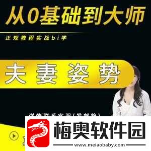 上面亲下面摸