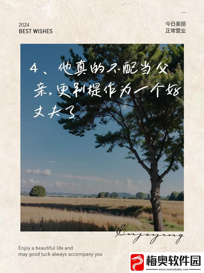 “公公”变“网红”-游戏解说里的爹味儿新秀！