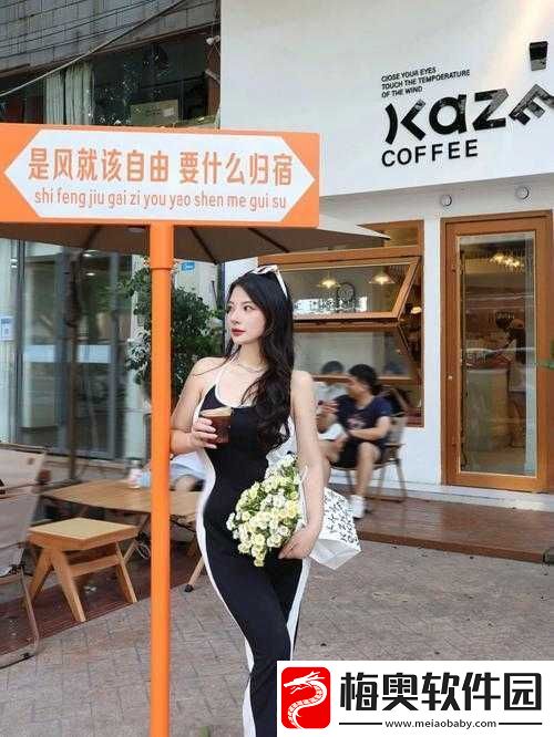 麻花传-MD017-清歌咖啡屋：邂逅浪漫的心灵栖息地