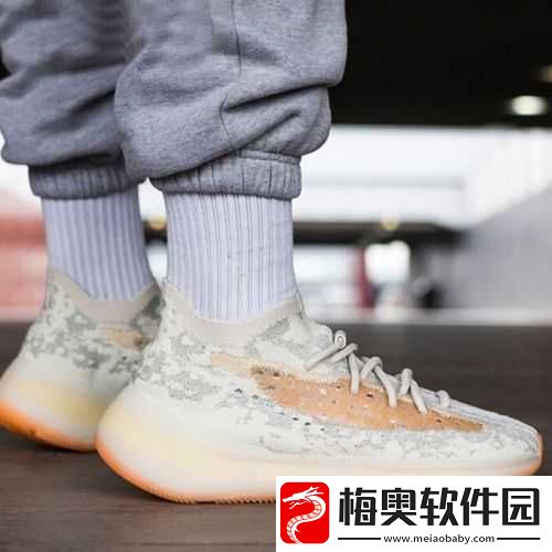 yeezy