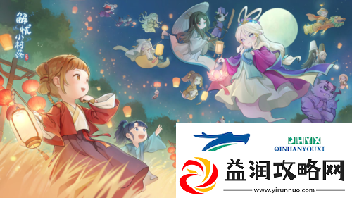 解忧小村落银元宝怎么白嫖：游戏玩法攻略